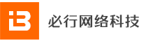 必行網(wǎng)絡科