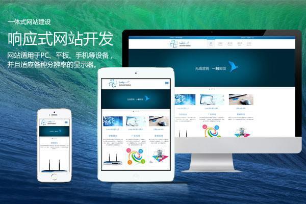 響應(yīng)式網(wǎng)頁設(shè)計(jì)的要點(diǎn)有啥要求？
