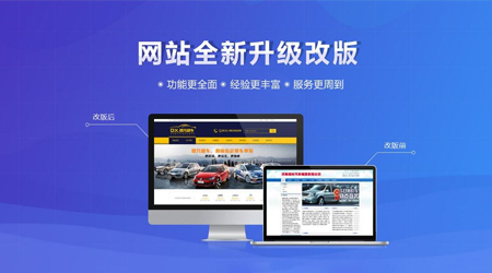 建設(shè)網(wǎng)站前，這些問題需考慮清楚